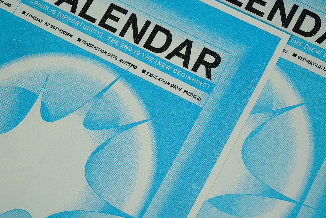 2023 Calendar Poster Design*海报日历（图ZMzI3ODU5MjI4） - 海报 - 站酷设计师wangshuo_o原创素材 - 站酷ZCOOL