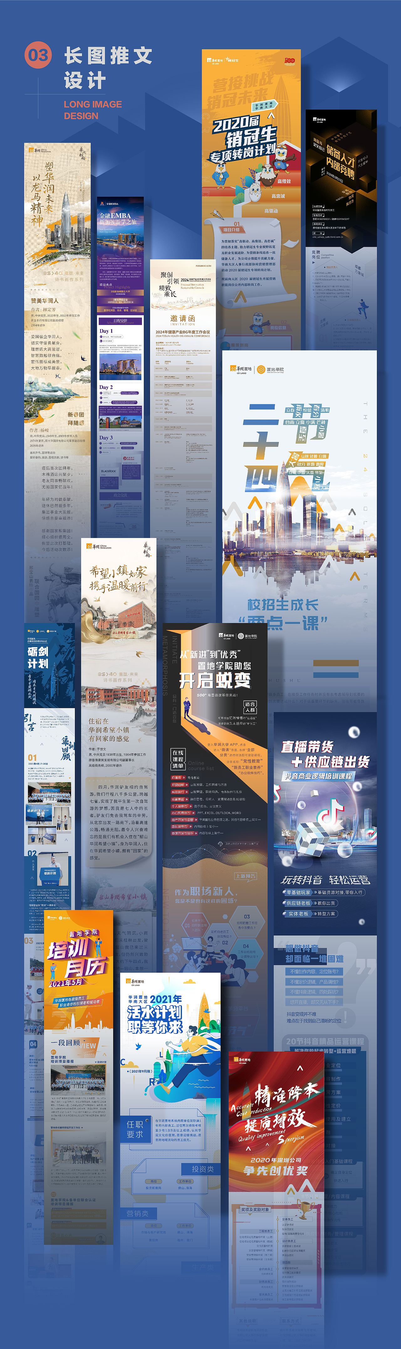 个人作品集（图ZMzY5MDg2NDA0） - 其他平面 - 站酷设计师罗森lowsin原创素材 - 站酷ZCOOL