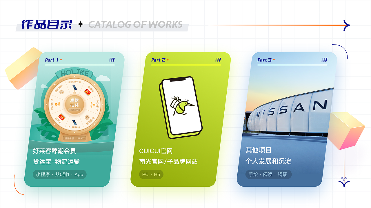 UI作品集（图ZMzI3NTc0MjAw） - APP界面 - 站酷设计师广广春原创素材 - 站酷ZCOOL
