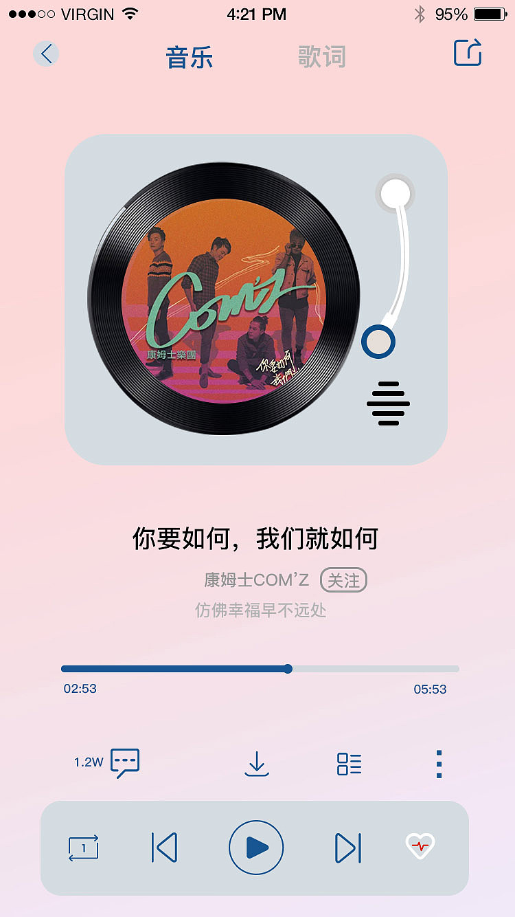 UI界面是王嘉尔呀（图ZMjk3NTkyMDc2） - APP界面 - 站酷设计师isVEI原创素材 - 站酷ZCOOL