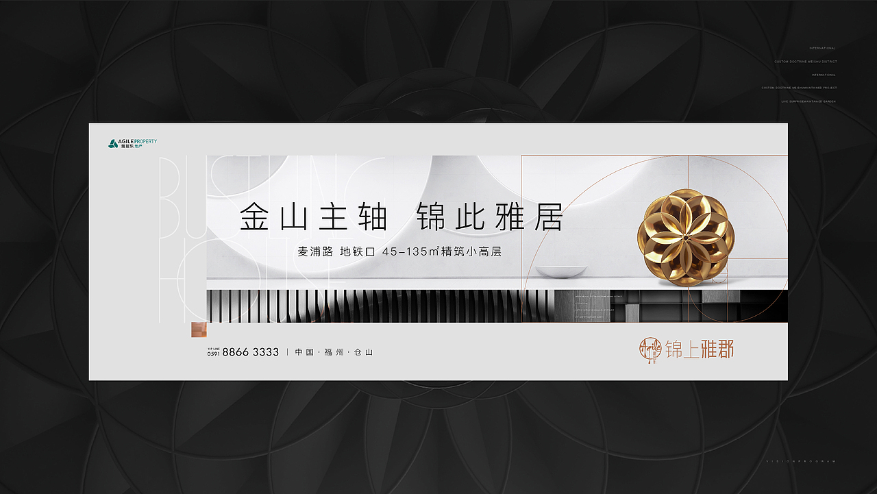 地产提报（图ZMzA3NjgxOTQw） - 其他平面 - 站酷设计师自由引力原创素材 - 站酷ZCOOL