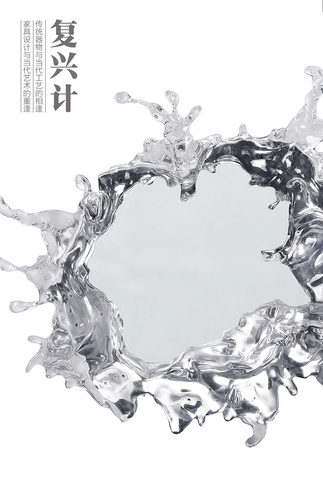 三人行设计互助展《复兴计》（图ZMzI4MDY3MjYw） - 实验艺术 - 站酷设计师邵鹏品牌智造原创素材 - 站酷ZCOOL