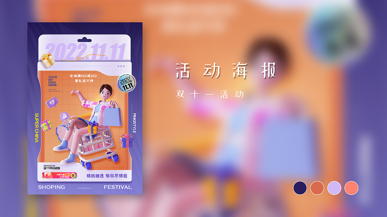 2022个人作品整合