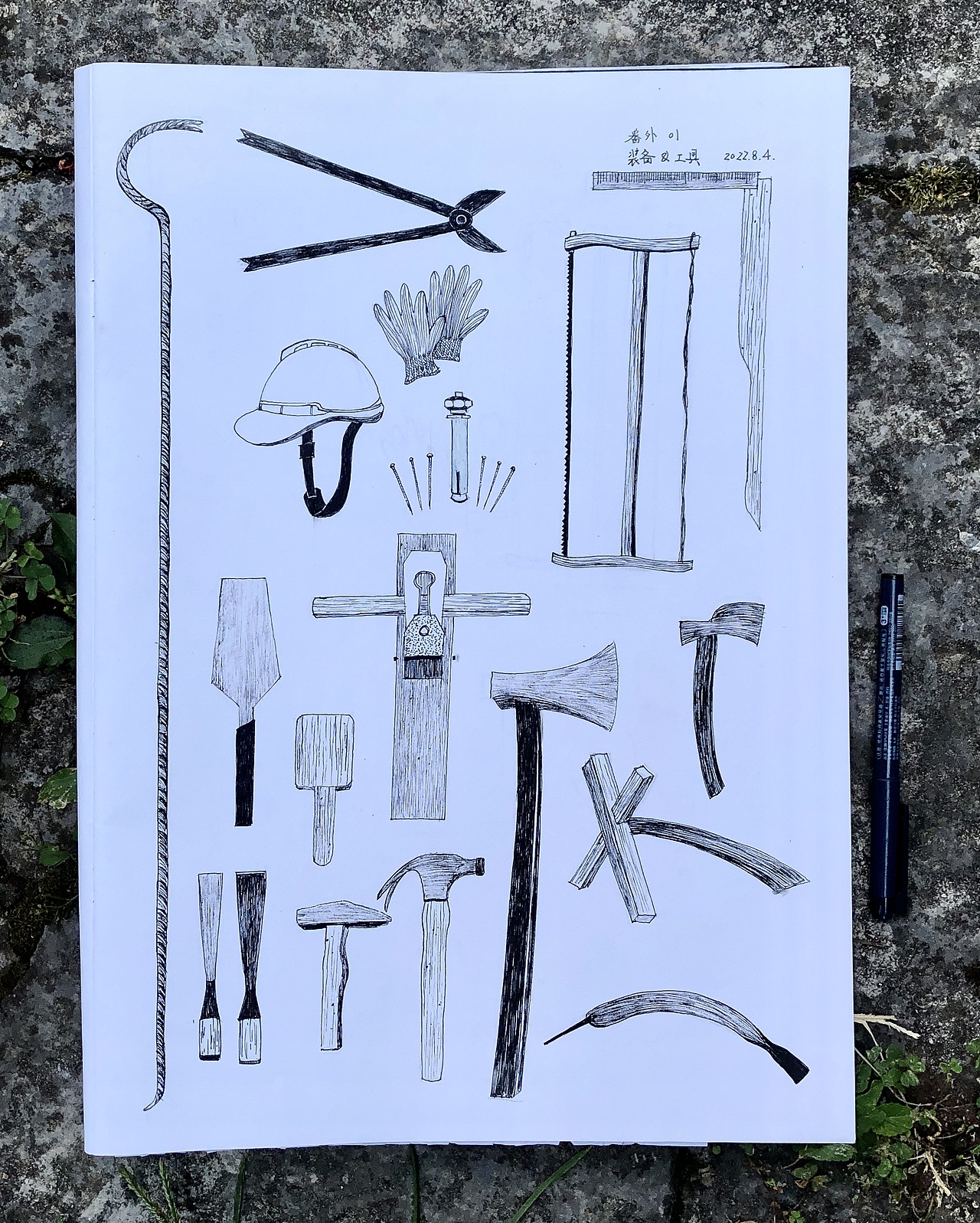 《共生》- 我在贵州画树皮（图ZMzI1ODc0NTQ0） - 商业插画 - 站酷设计师菲非Fiona原创素材 - 站酷ZCOOL