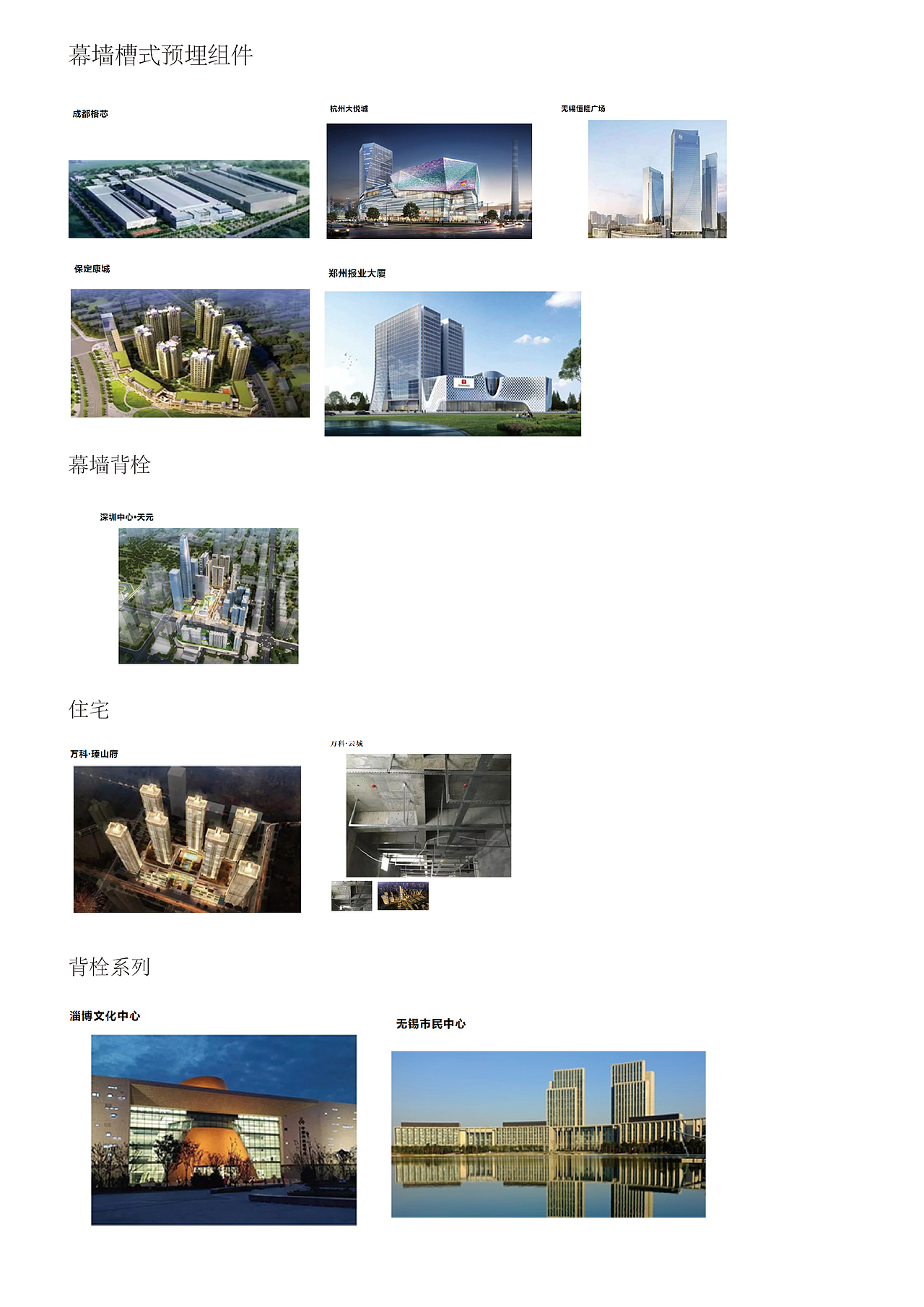 minisite小型微站设计（图ZMzU5MjgxNDMy） - 移动端网页 - 站酷设计师ksyjia原创素材 - 站酷ZCOOL
