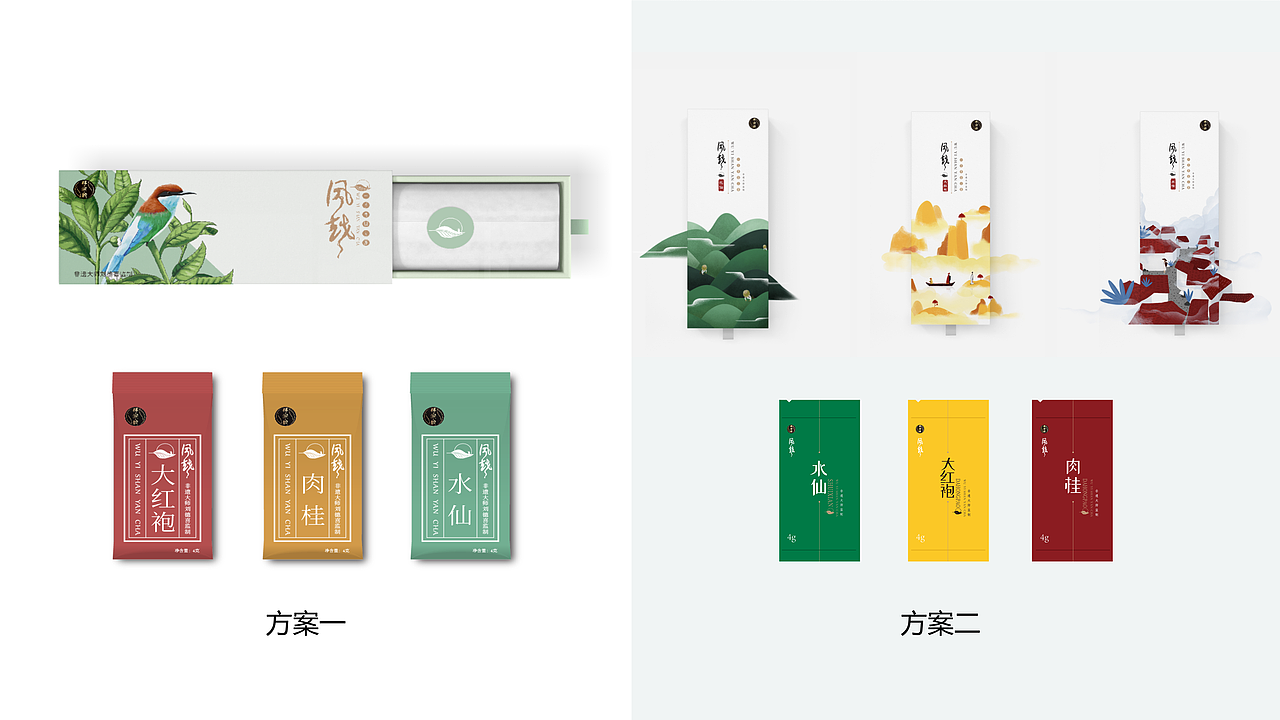 【原创设计】风越茶系列品牌设计｜茶品包装｜商用设计（图ZMzU2Nzc1NDAw） - 包装 - 站酷设计师六镜文化原创素材 - 站酷ZCOOL