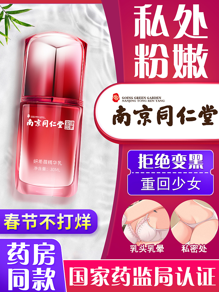 超高点击率直通车图测试图