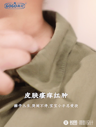 母婴产品摄影 | 高冠母婴用品 | 东莞锐图摄影（图ZMzAyODQ2MTQ4） - 产品摄影 - 站酷设计师东莞锐图摄影原创素材 - 站酷ZCOOL