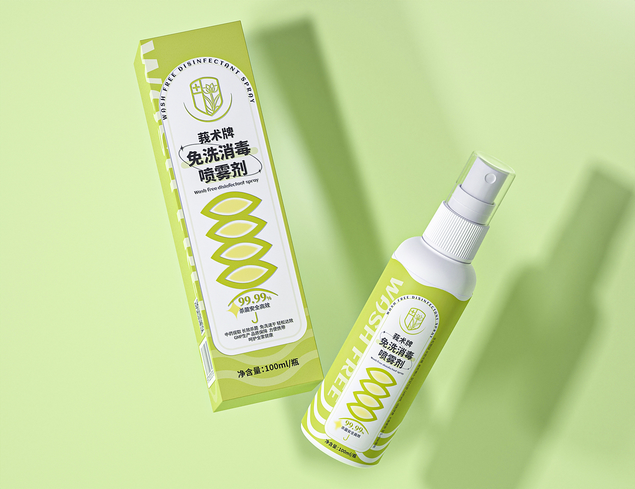 焕然一新 | 免洗消毒喷雾剂（图ZMzMyNjAxNzMy） - 包装 - 站酷设计师牛角间设计实验室原创素材 - 站酷ZCOOL