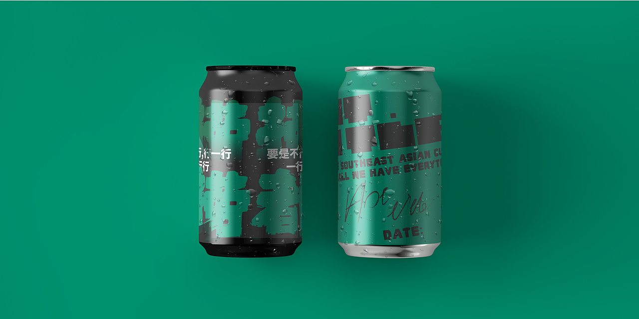 换个角度看设计丨热泰岛泰式酒馆-品牌设计（图ZMzQyNjM1NzI4） - 品牌 - 站酷设计师抓周不抓笔原创素材 - 站酷ZCOOL