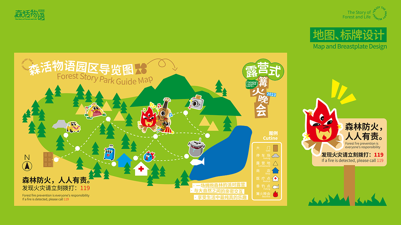 森活物语（图ZMzM3ODU4Mjc2） - 品牌 - 站酷设计师得闲call我饮茶原创素材 - 站酷ZCOOL