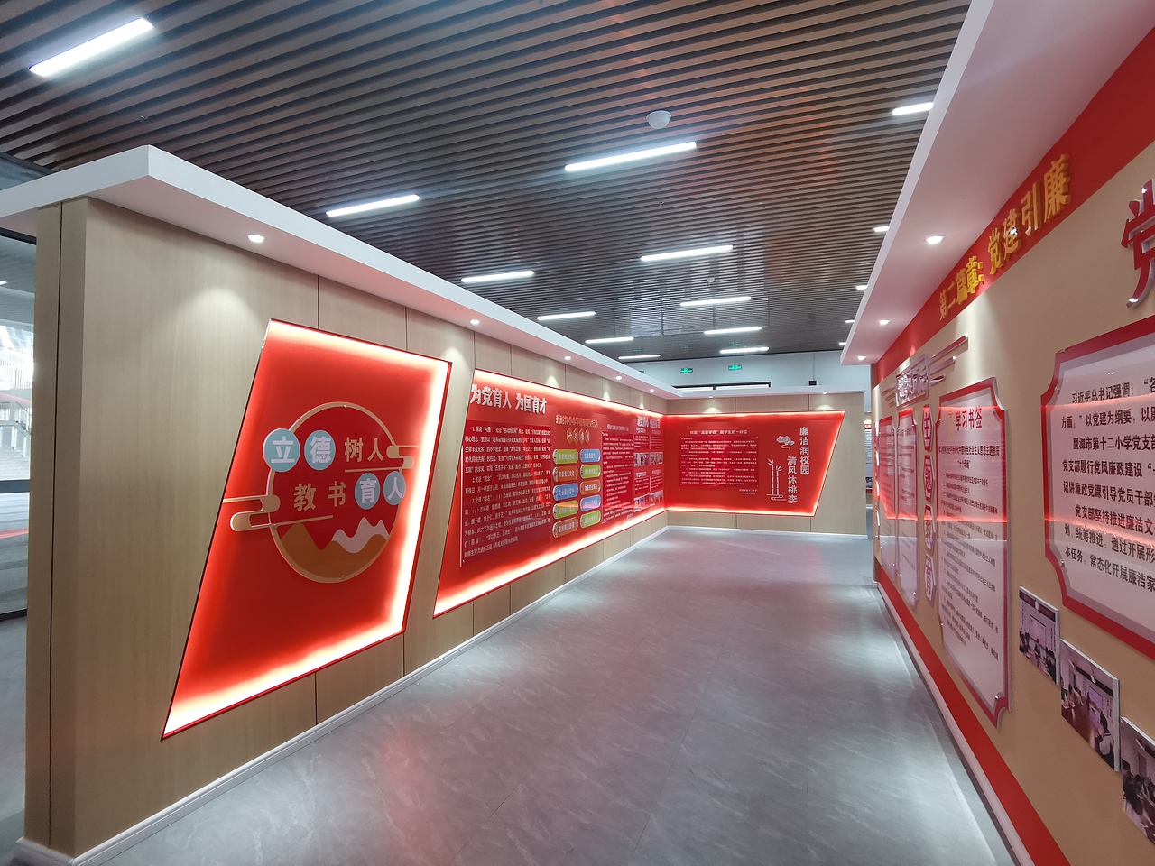 鹰潭市第十二小学廉洁教育展厅（图ZMzU5NzYxMDk2） - 其他空间 - 站酷设计师洪康进原创素材 - 站酷ZCOOL