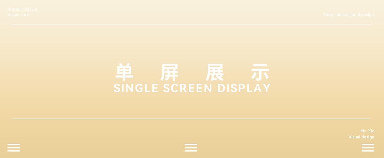 电商商业详情 I 萌兔挂钩视觉