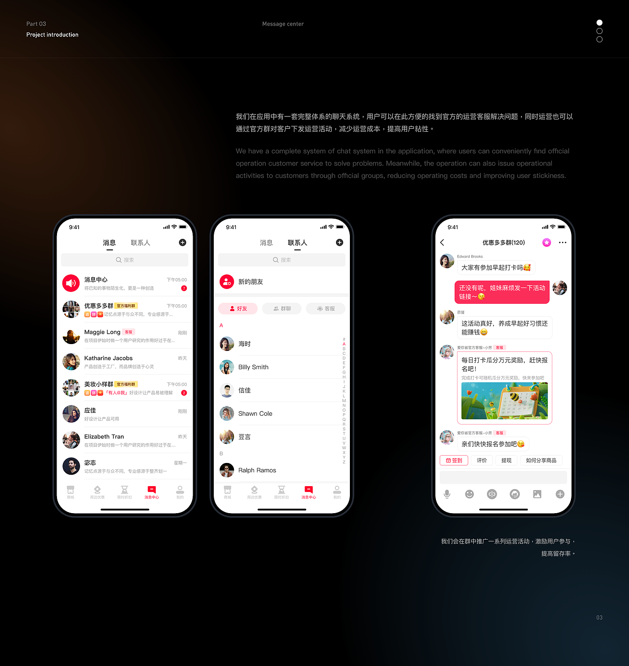 淘客平台 | 2023视觉设计整理（图ZMzQ1MTA4MjMy） - APP界面 - 站酷设计师张青山原创素材 - 站酷ZCOOL