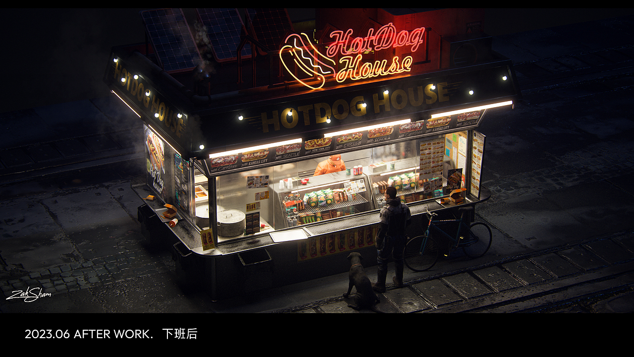 2023年个人概念设计总结