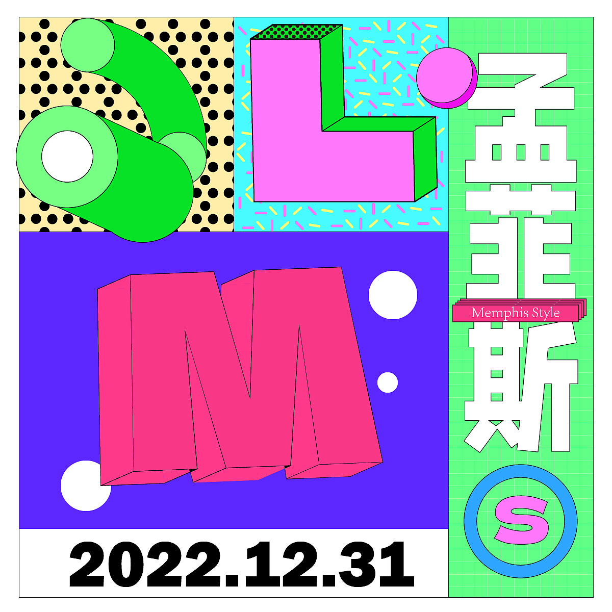 21（圖ZMzI2NzQ1NTk2） - 海報(bào) - 站酷設(shè)計(jì)師田田田中原創(chuàng)素材 - 站酷ZCOOL