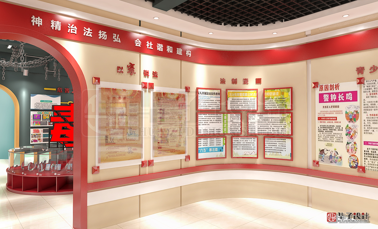 （室内）司法局法制禁毒教育基地（图ZMzA3NTY5OTEy） - 其他 - 站酷设计师AngerHua原创素材 - 站酷ZCOOL