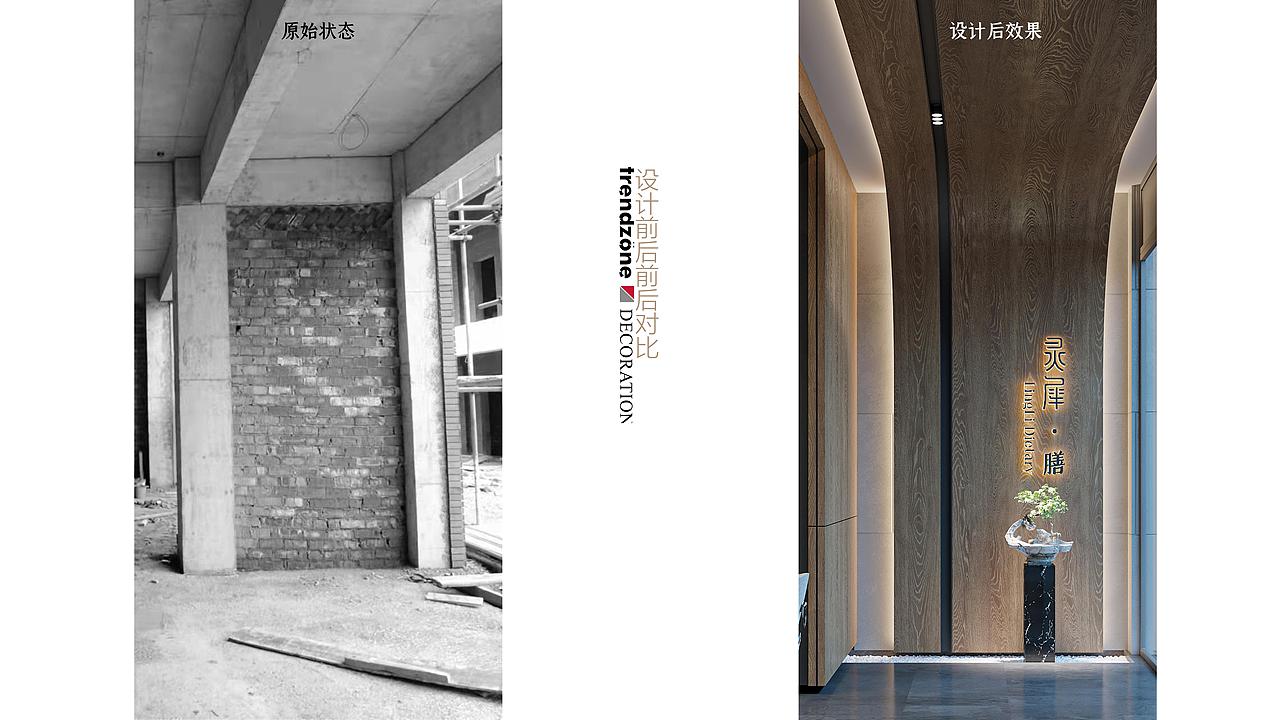 灵犀庄园（图ZMzE1NDAyMjA4） - 酒店餐饮设计 - 站酷设计师样式设计工作室原创素材 - 站酷ZCOOL