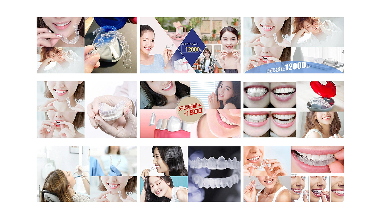 2023新整理作品（图ZMzU4MTEyMTQw） - 企业官网 - 站酷设计师Msaya原创素材 - 站酷ZCOOL