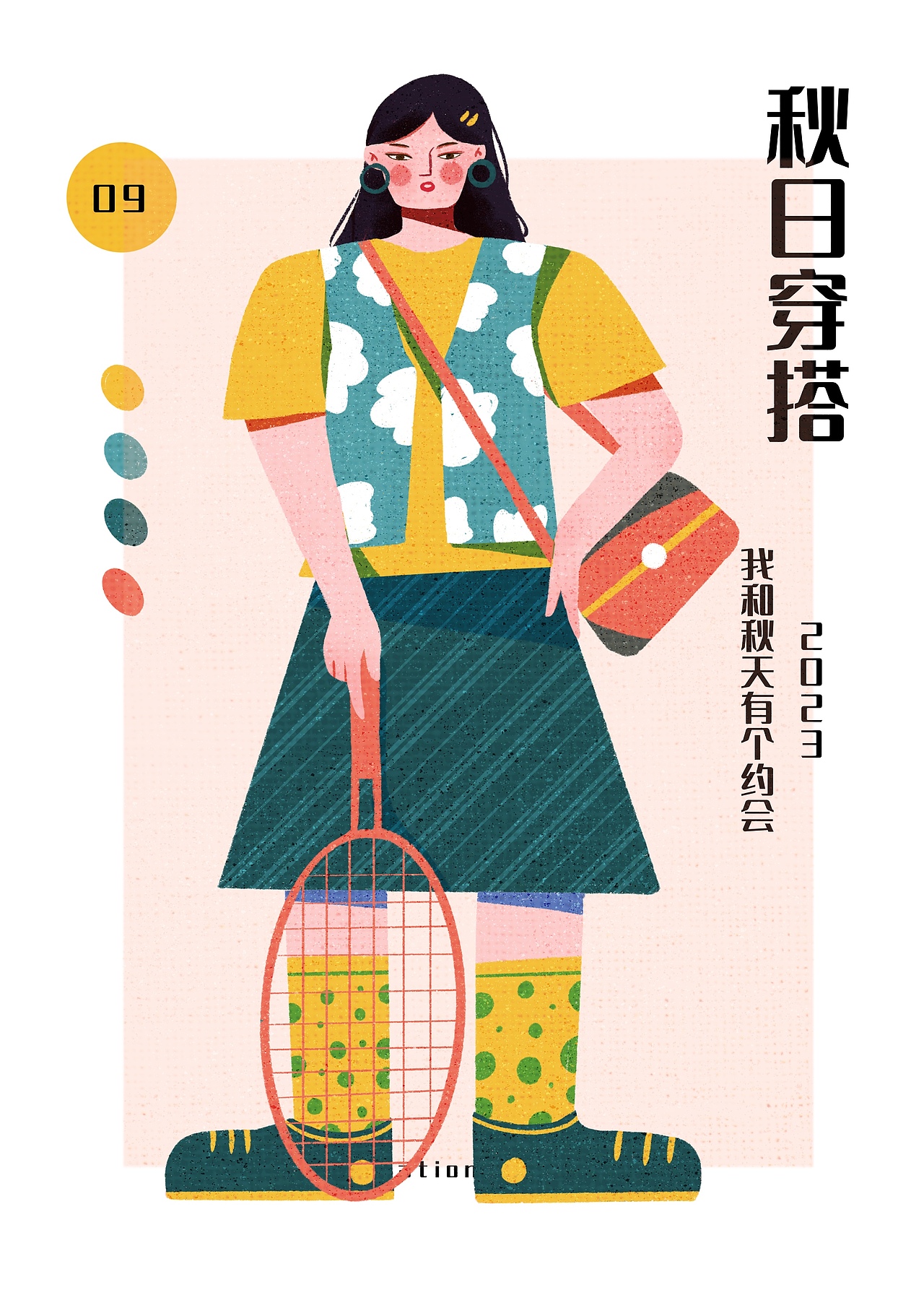 女孩秋天穿搭九宫格插画创作（图ZMzUyMTYwNjQ4） - 创作习作 - 站酷设计师M毛毛Vicky原创素材 - 站酷ZCOOL