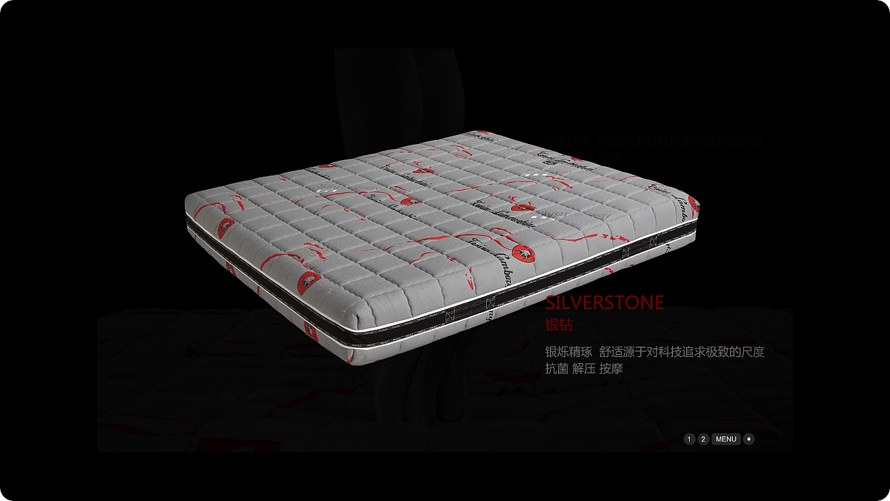 床垫电子画册（图ZMzQ3NjY5NDEy） - 动效设计 - 站酷设计师milk小强原创素材 - 站酷ZCOOL