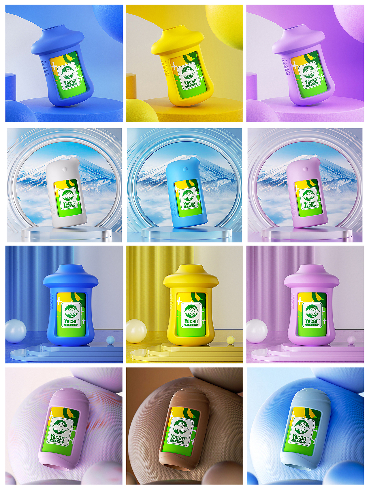 6月-产品渲染设计