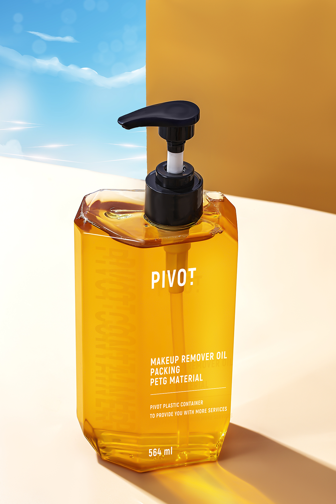 卸妆油、洗发水产品拍摄产品设计（图ZMzUzNDE0Mjky） - 产品摄影 - 站酷设计师huaniu原创素材 - 站酷ZCOOL