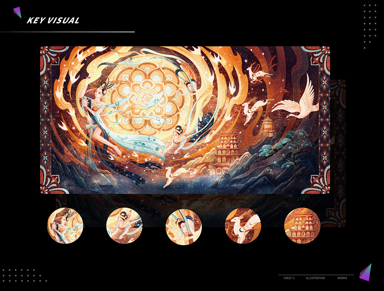 下半年度—商业插画作品集