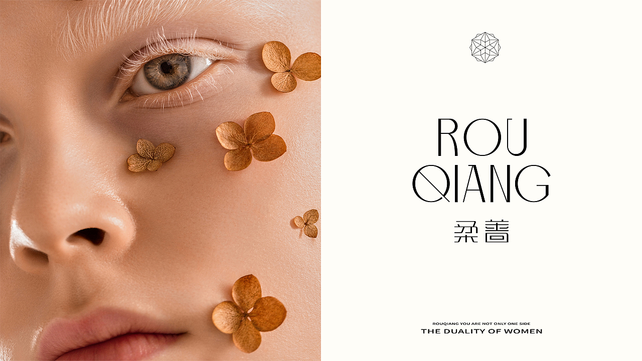 ROU QIANG | 彩妆品牌（图ZMzQ0MjkwMzg4） - 品牌 - 站酷设计师负负得正Design原创素材 - 站酷ZCOOL