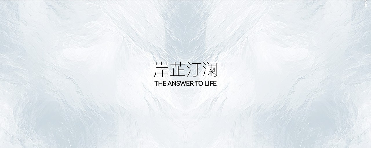 地产提案（图ZMzM0ODg5MTI0） - 品牌 - 站酷设计师Mix设计师原创素材 - 站酷ZCOOL