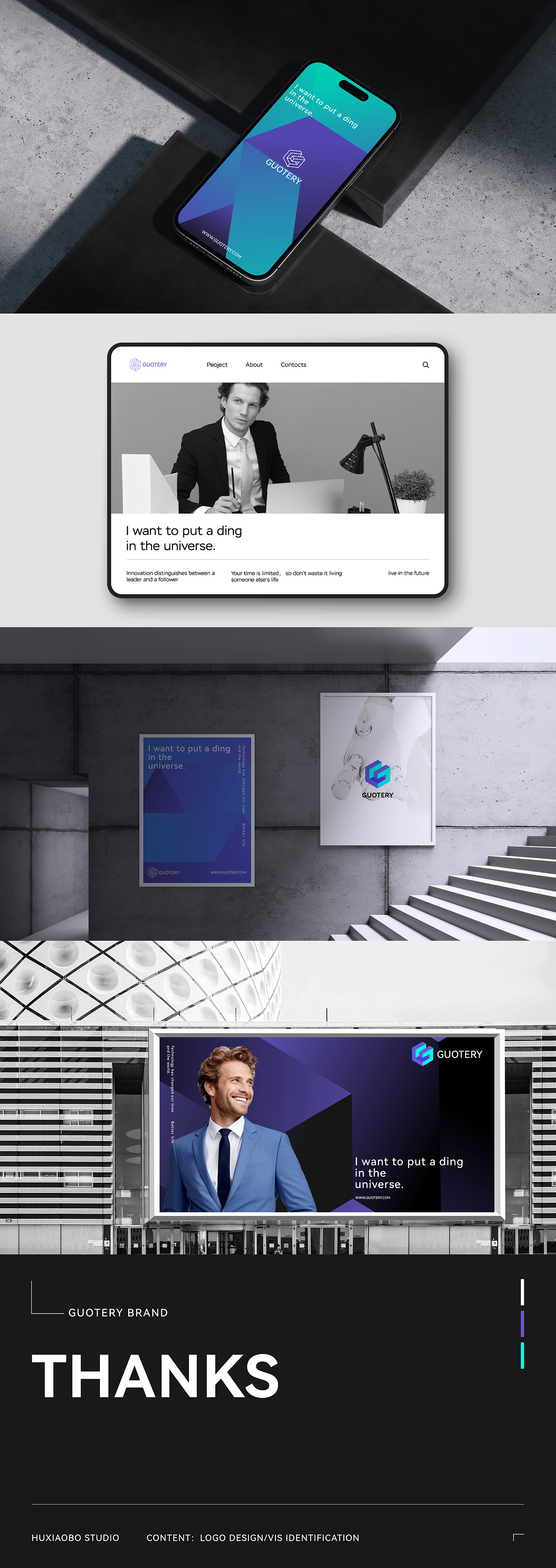 人工智能 | GUOTERY品牌 | LOGO设计 | VI手册（图ZMzY4Njk0ODky） - 品牌 - 站酷设计师玖命灵猫品牌设计原创素材 - 站酷ZCOOL