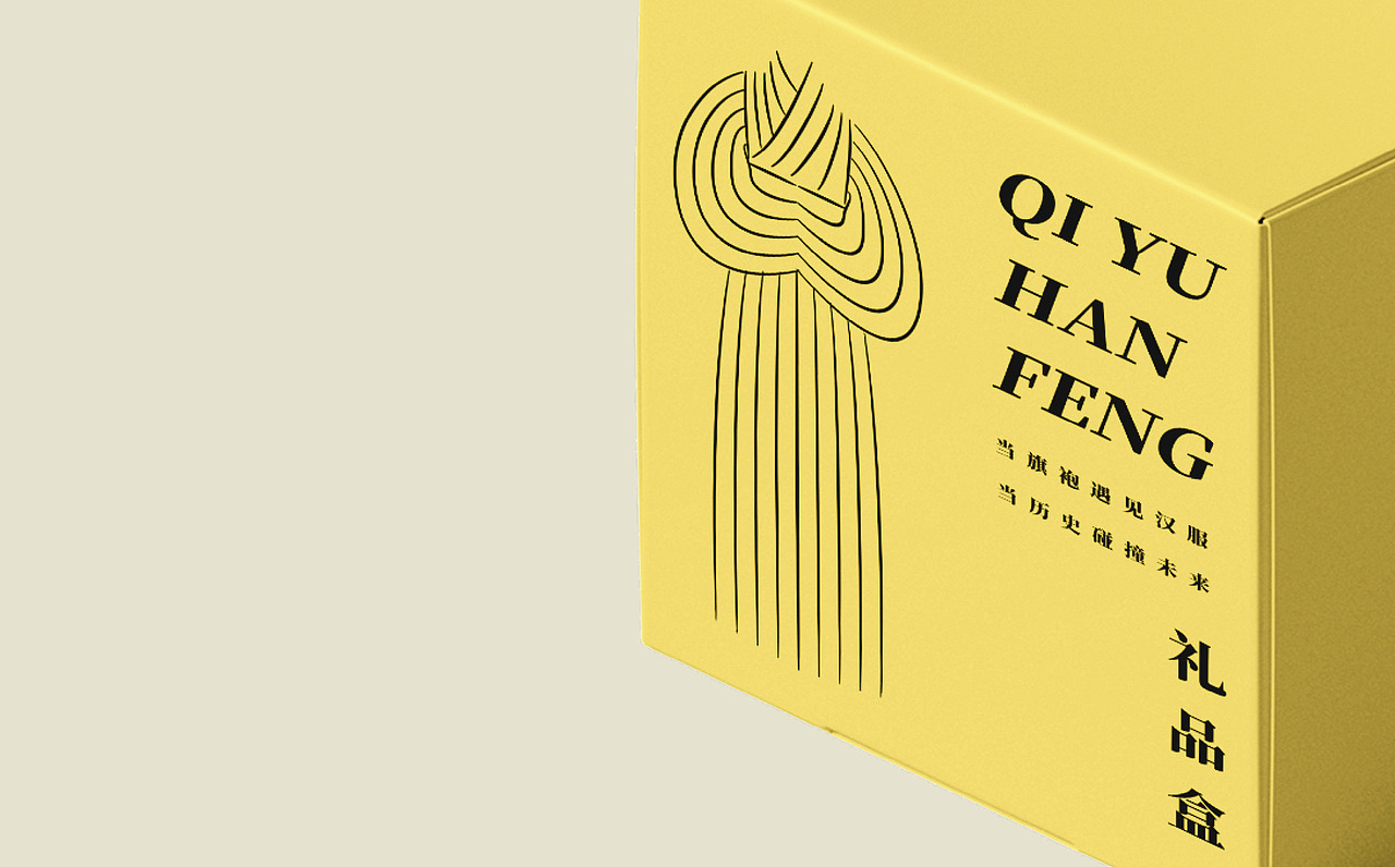 旗遇汉风品牌设计|恋华美,品旗袍汉服