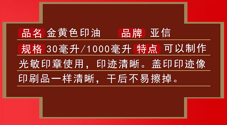 金色印油产品视觉全系(图ZMzU5NzkxMDIw) - 生活用品 - 站酷设计师Summercookie原创素材 - 站酷ZCOOL