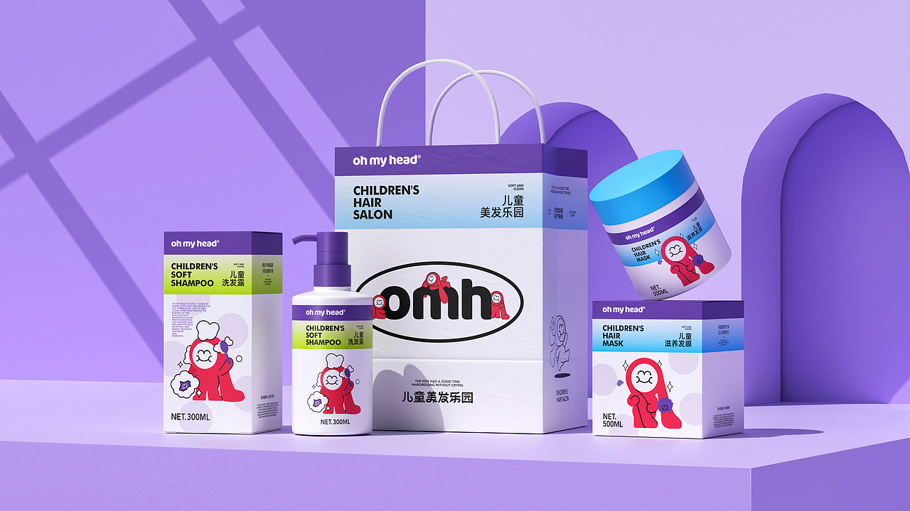 OMH儿童理发 X 大于等于 ∣ 儿童理发/洗护品牌全案