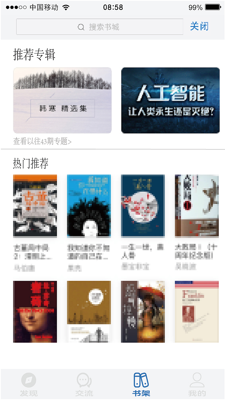 临摹4（图ZMzU2MTUxNjY4） - APP界面 - 站酷设计师赵怡琳原创素材 - 站酷ZCOOL