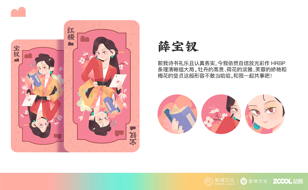 若红楼梦醒时分（图ZMzA2MDgyNTA0） - 商业插画 - 站酷设计师苏普儿弄莫岛哥原创素材 - 站酷ZCOOL