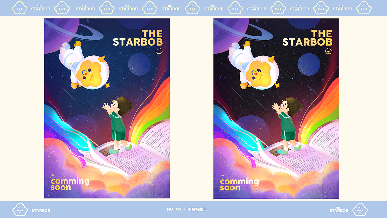 YEAH！为广州星执学校设计IP形象啦（图ZMzIzOTM0Nzk2） - 商业插画 - 站酷设计师HOUKEAI原创素材 - 站酷ZCOOL