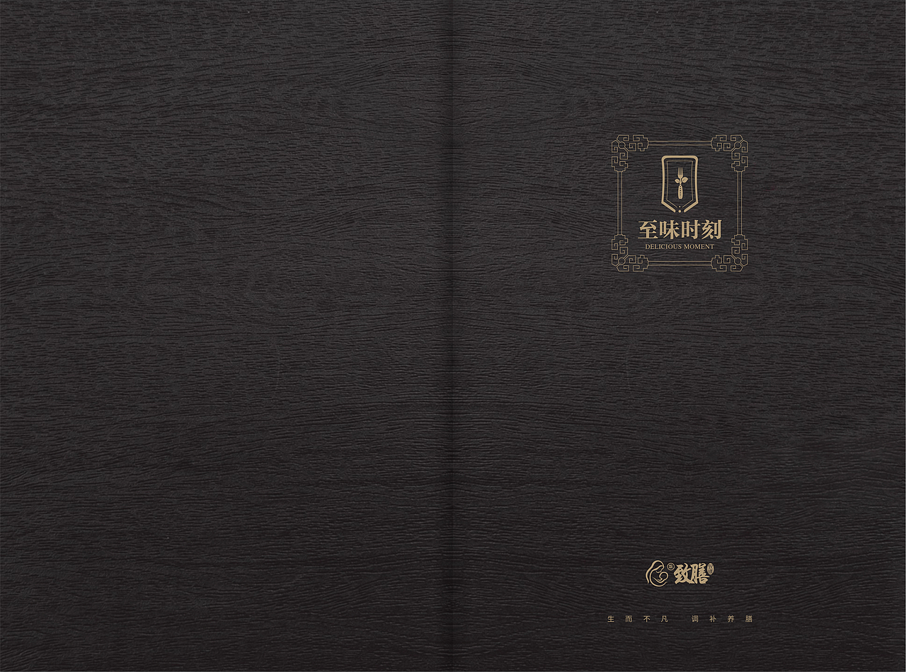 菜谱设计（图ZMzQ1MjAyMzcy） - 书籍/画册 - 站酷设计师小火柴设计原创素材 - 站酷ZCOOL