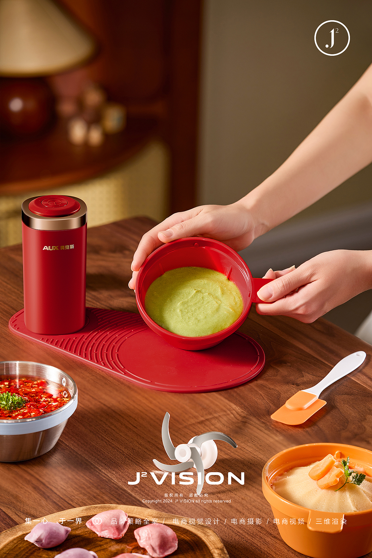 摄影案例分享NO.01 | 奥克斯佐料机（图ZMzU5NzkzNDA4） - 产品摄影 - 站酷设计师集界摄影原创素材 - 站酷ZCOOL