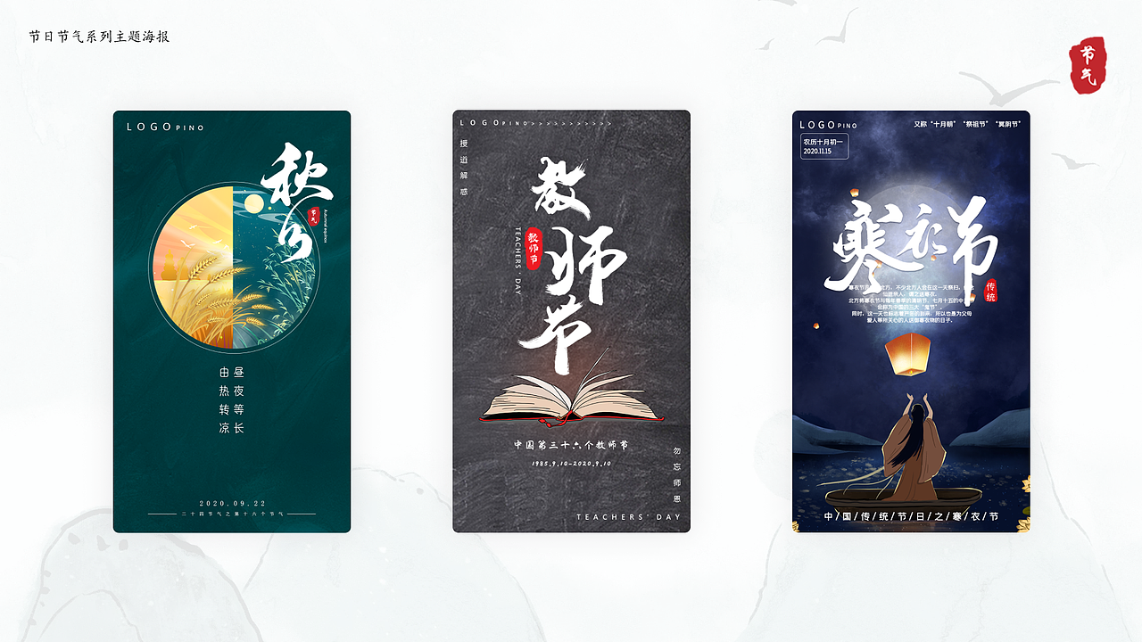 海报作品集（图ZMzAyNDA4MjUy） - 海报 - 站酷设计师Dmum原创素材 - 站酷ZCOOL