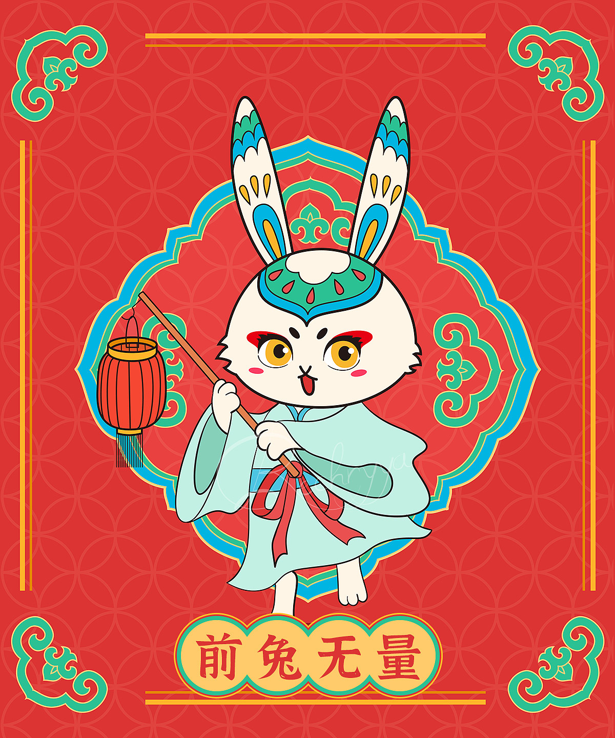#玉兔迎春#新年贺图合集（图ZMzI3ODU2Njg4） - 新锐潮流插画 - 站酷设计师Rechryya原创素材 - 站酷ZCOOL