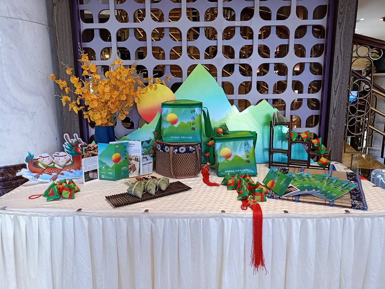 粽子宣传物料三折页|券|标贴|海报