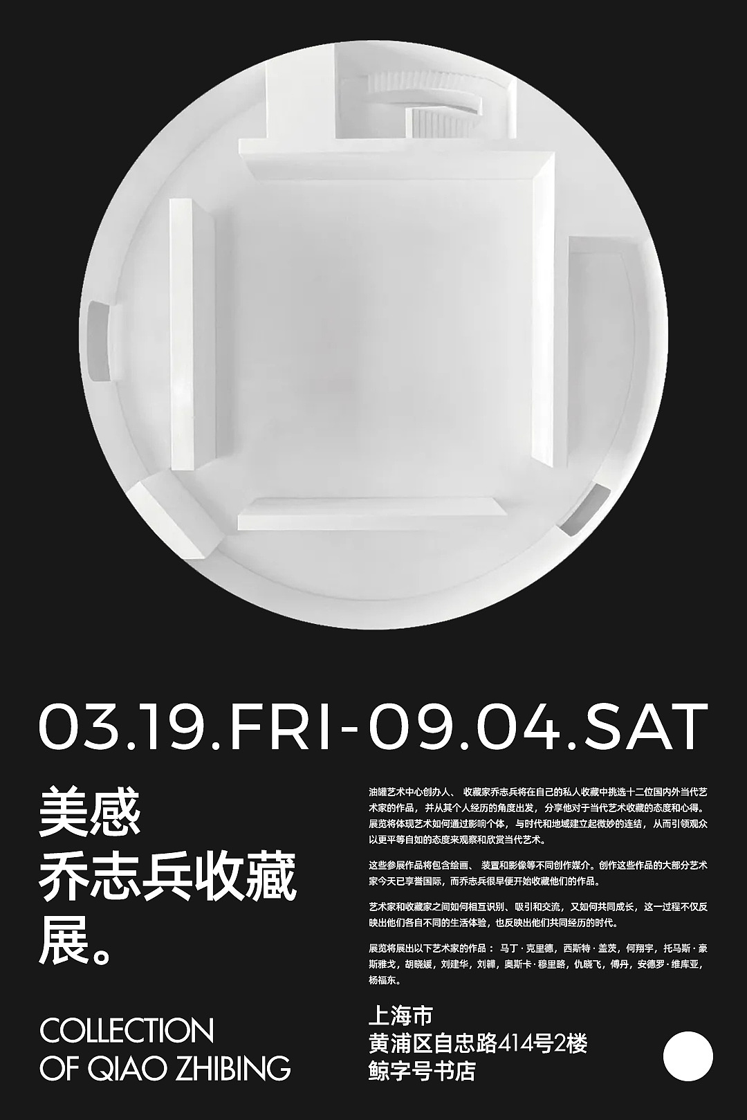 作品集-海报类（图ZMzE1OTEzMTg0） - 海报 - 站酷设计师Jun_Wave原创素材 - 站酷ZCOOL