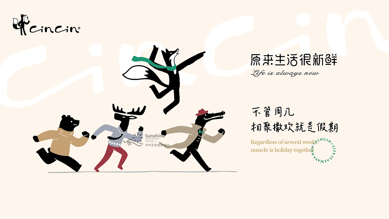 品牌全案设计 LOGO VI vi设计 西餐品牌设计 包装设计(图ZMjk4NTYyMjQ4) - 品牌 - 站酷设计师郑昌洪品牌vi包装原创素材 - 站酷ZCOOL