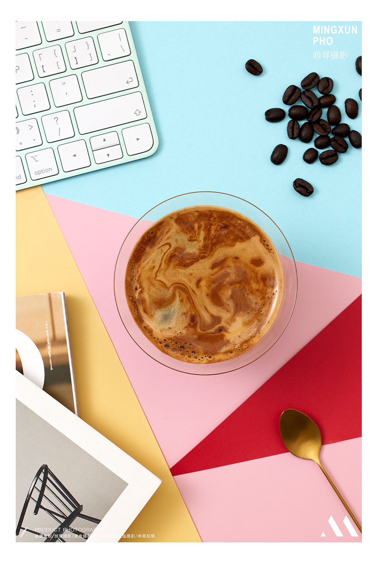 咖啡|近期饮品拍摄合集