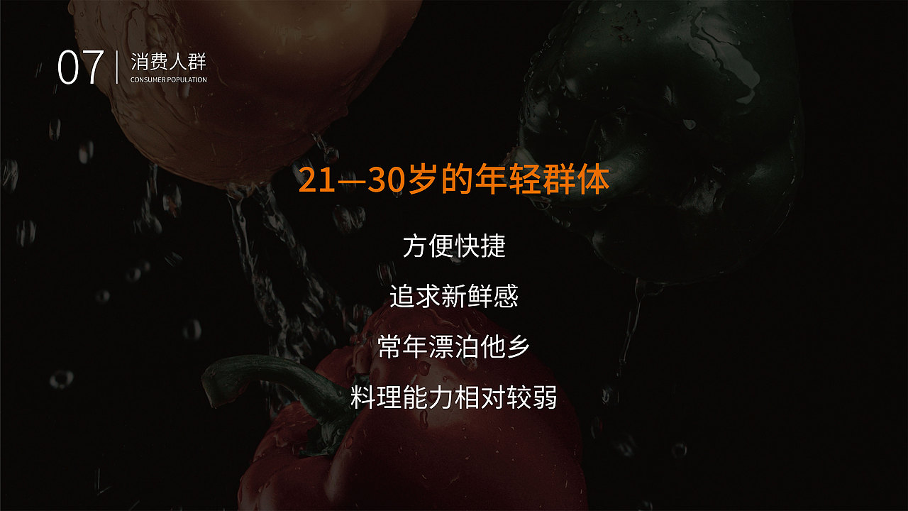 川菜锅火锅底料包装提案（图ZMzE2NTg5Mjg0） - 包装 - 站酷设计师MANGO芒果go原创素材 - 站酷ZCOOL