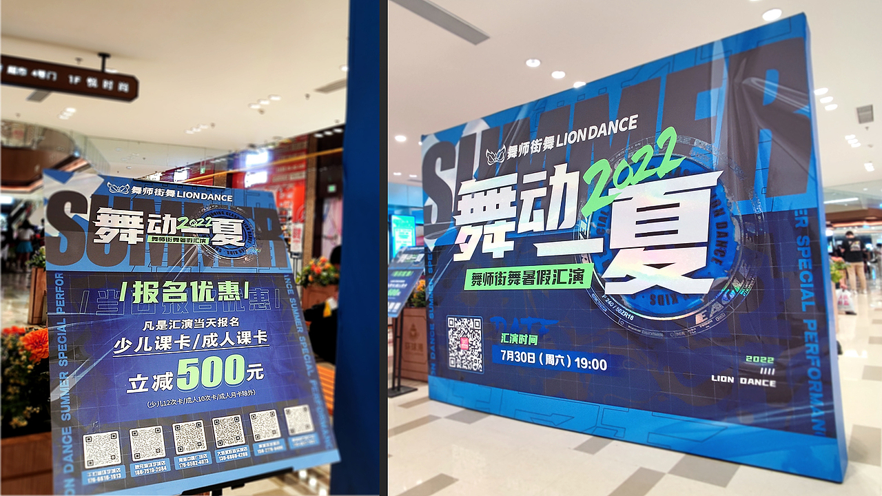 2021-2022作品集(线下活动)