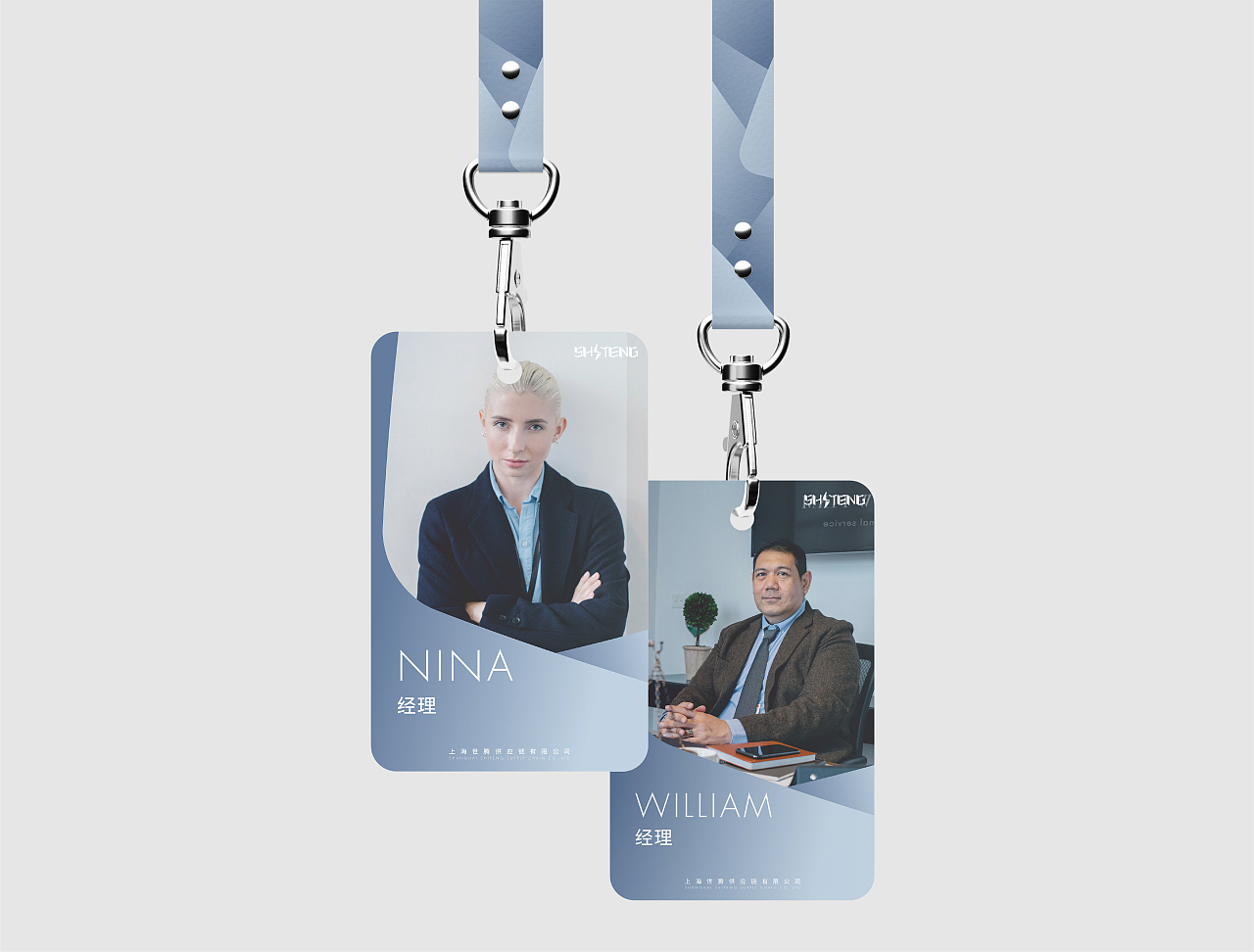 上海世腾商用logo设计