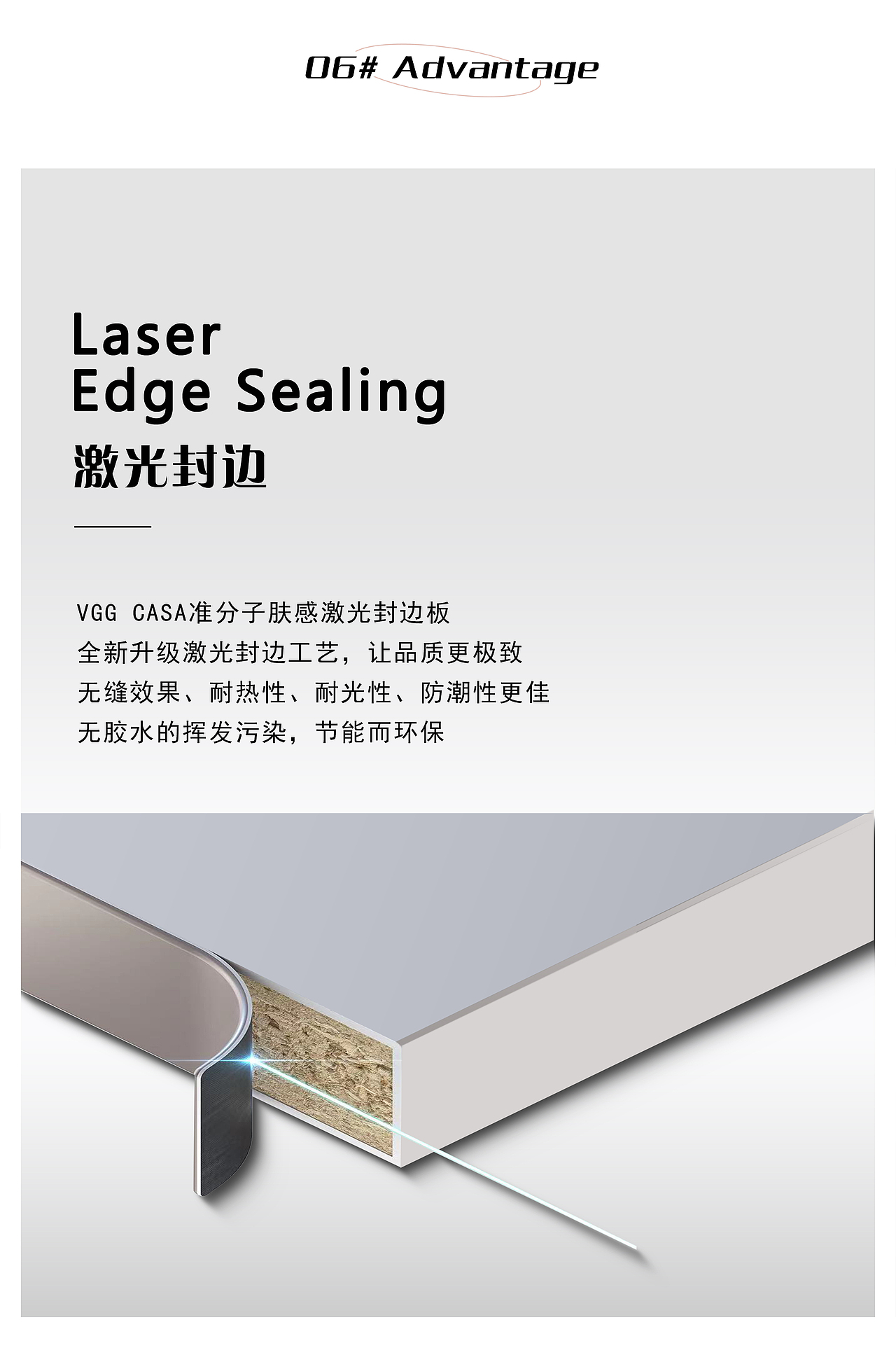 准分子板材宣传图（图ZMzE5NDc3NTQ4） - 宣传物料 - 站酷设计师DAIgj原创素材 - 站酷ZCOOL