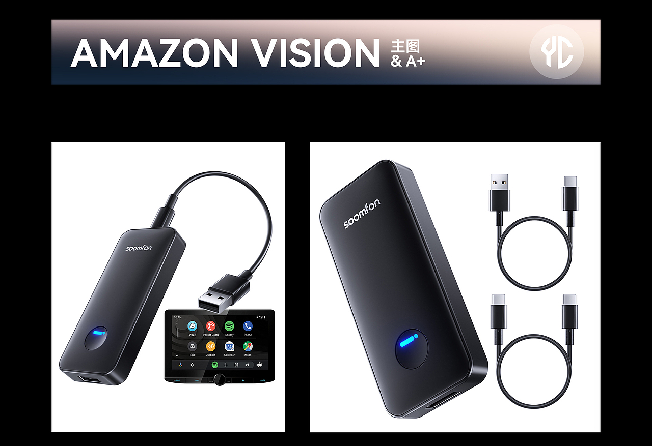 2023视觉设计合集——FM车品 & 蓝牙